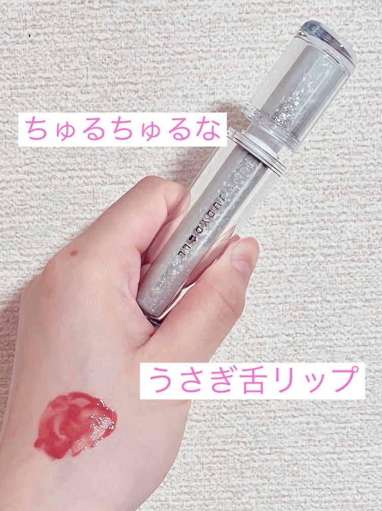 アイロンティントリップ/JUDYDOLL/リップティントを使ったクチコミ(1枚目)