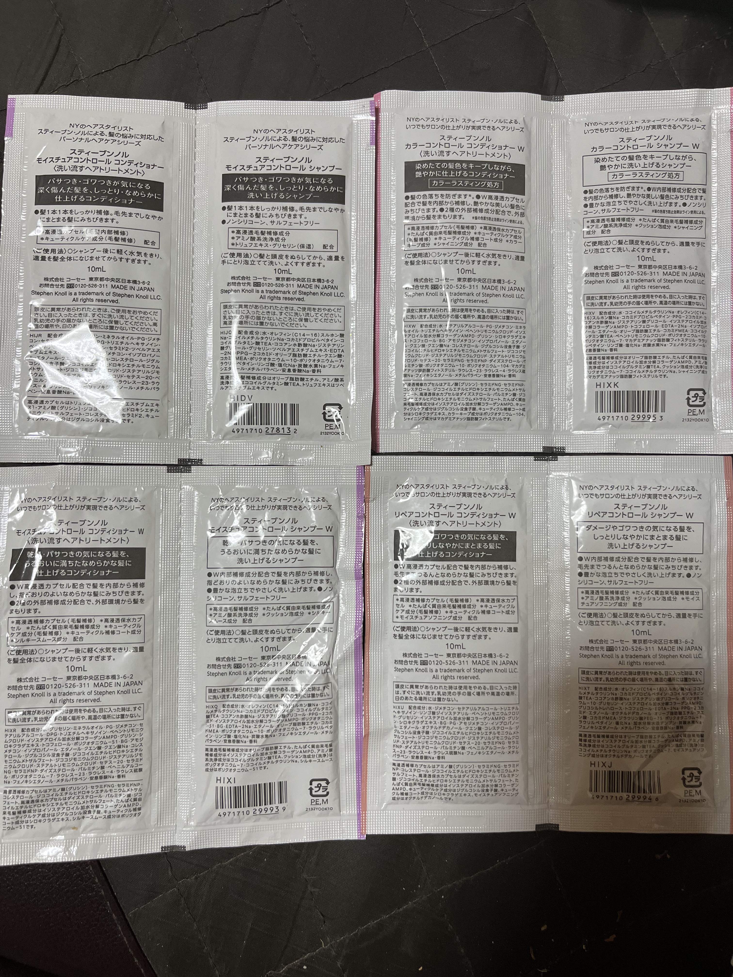 リペアコントロール シャンプー W/コンディショナー W/スティーブンノル ニューヨーク/市販シャンプーを使ったクチコミ（2枚目）