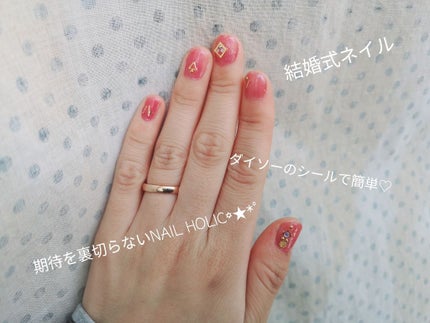 ネイルホリック/ネイルホリック/マニキュアを使ったクチコミ(2枚目)