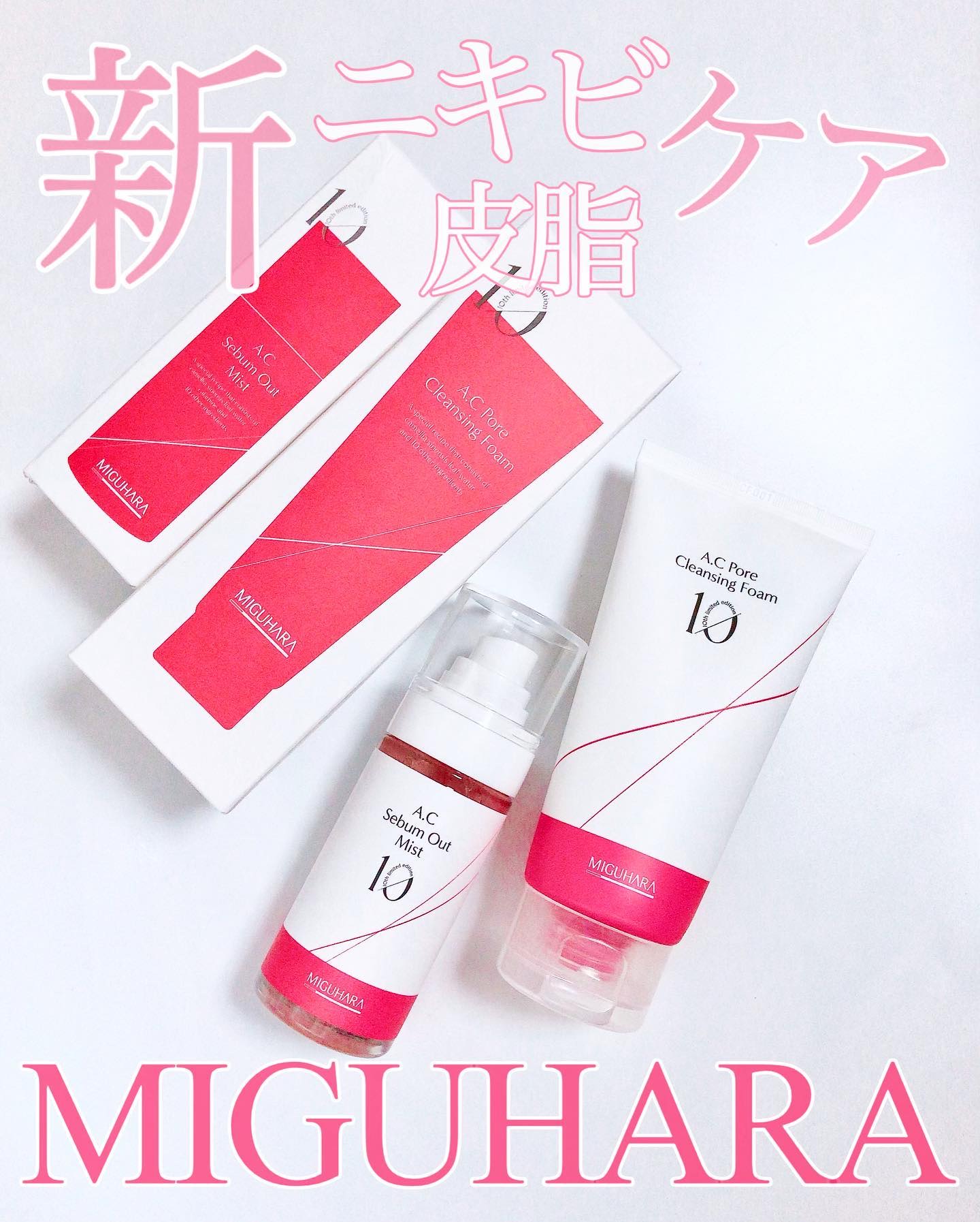 アークフォア クレンジングフォーム/MIGUHARA/洗顔フォームを使ったクチコミ（1枚目）