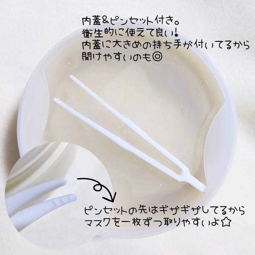 グレイス ワン リンクルケア コンセントレートスポッツマスク/グレイスワン/シートマスク・パックを使ったクチコミ(3枚目)