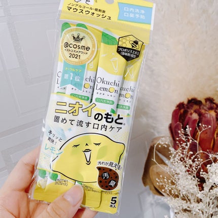 オクチレモン(マウスウォッシュ)/オクチシリーズ/マウスウォッシュ・スプレーを使ったクチコミ(1枚目)