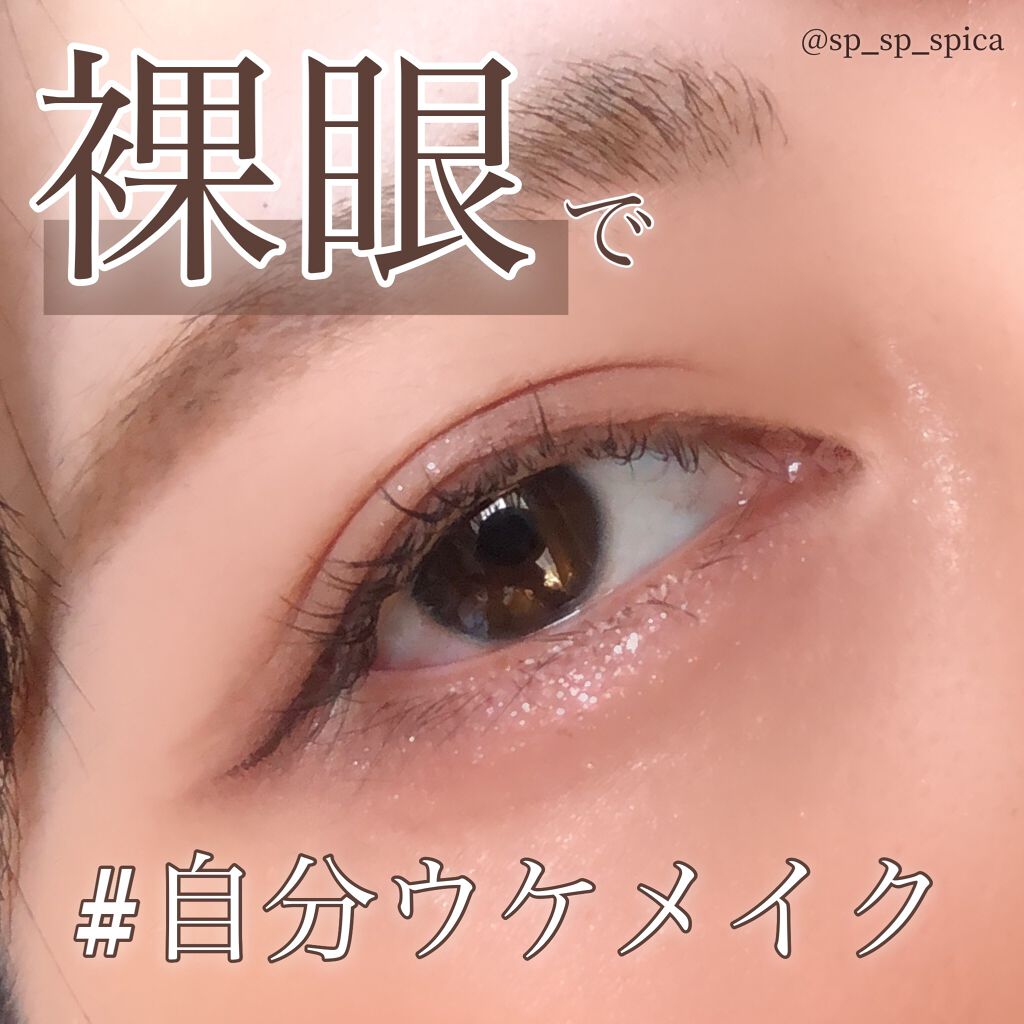 ガナッシュ アンド プラリネ アイパレット/shu uemura/アイシャドウパレットを使ったクチコミ（1枚目）