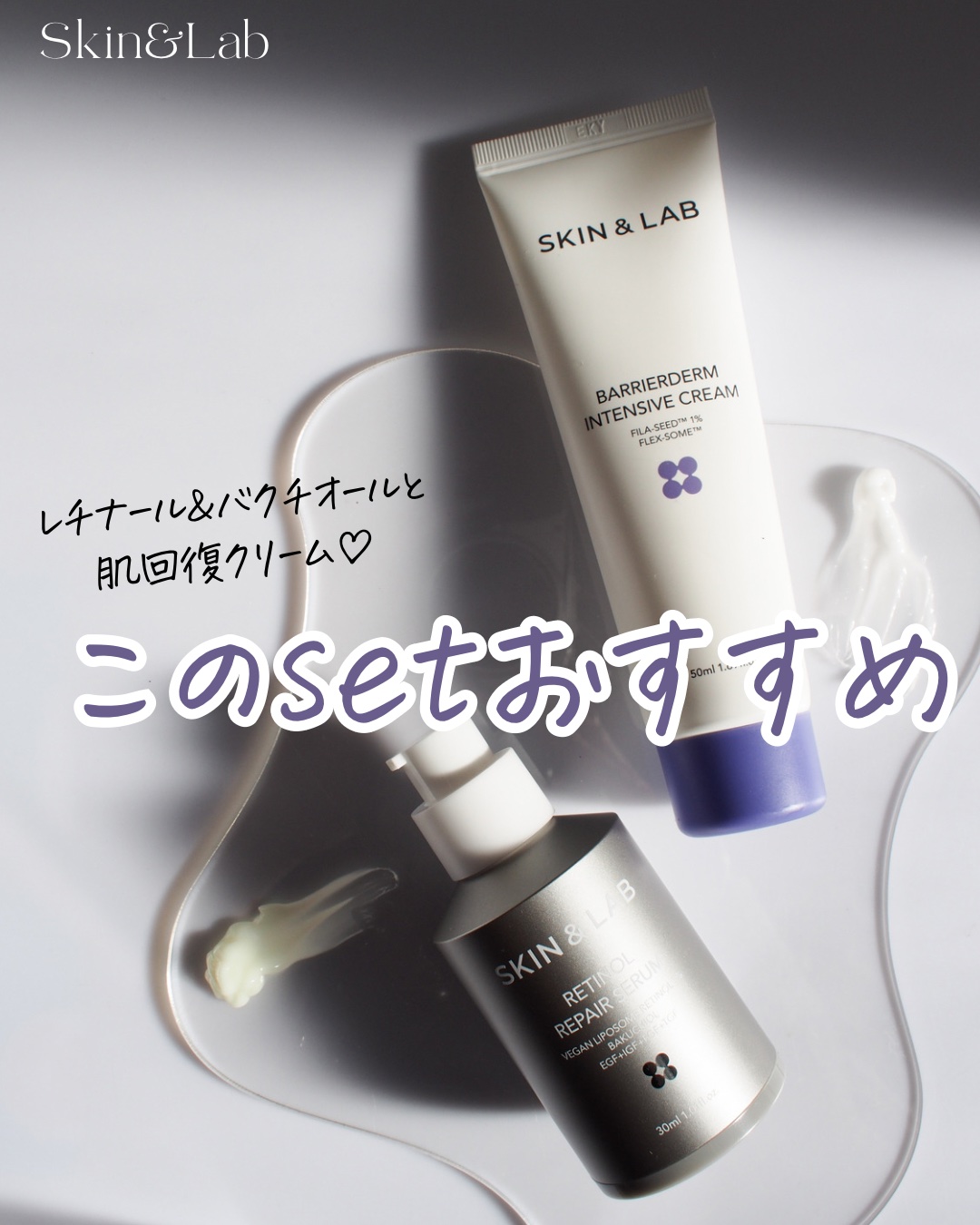 バリアダームモイストクリーム/SKIN&LAB/フェイスクリームを使ったクチコミ（1枚目）