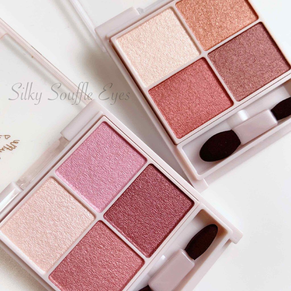 シルキースフレアイズ/キャンメイク/アイシャドウパレットを使ったクチコミ(2枚目)