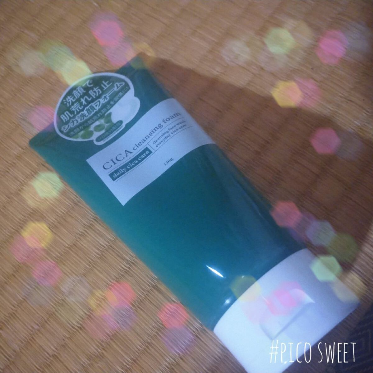 日本製ＣＩＣＡクリアウォッシュＤ Ｎ/DAISO/洗顔フォームを使ったクチコミ（3枚目）