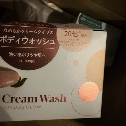 ダヴ クリームボディウォッシュ コンフォートモイスチャー/ダヴ/ボディソープを使ったクチコミ(2枚目)