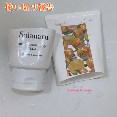 〘使い切り報告〙


Salanaru ピュアクレンジングジェル クリア
２０２４年４月２４日に使い切り

∞----------------------------‪𓏲𓎨ෆ  ̖́-‬
Salanar