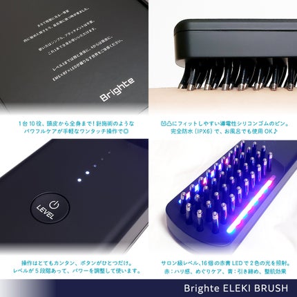 エレキブラシ/Brighte/美顔器・マッサージを使ったクチコミ(4枚目)