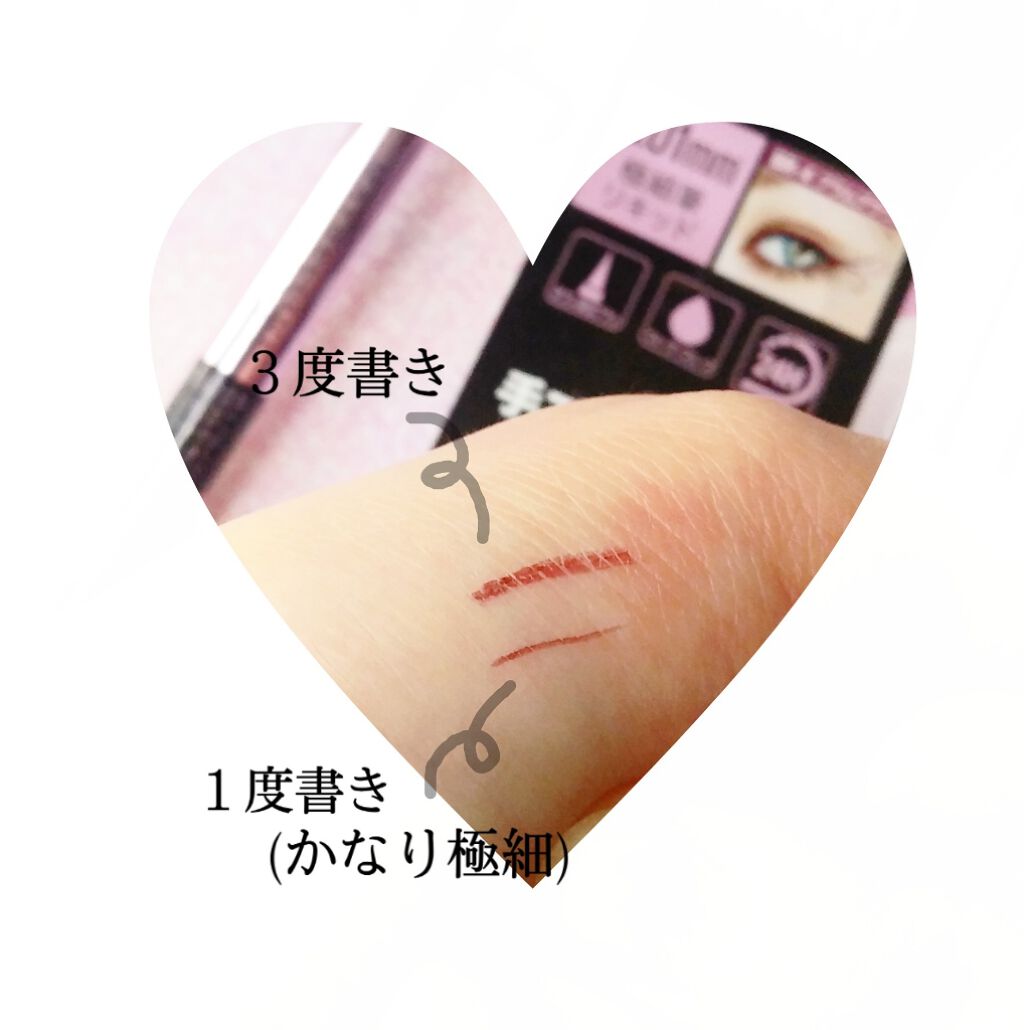 ハイパーシャープ ライナー R/MAYBELLINE NEW YORK/リキッドアイライナーを使ったクチコミ(2枚目)