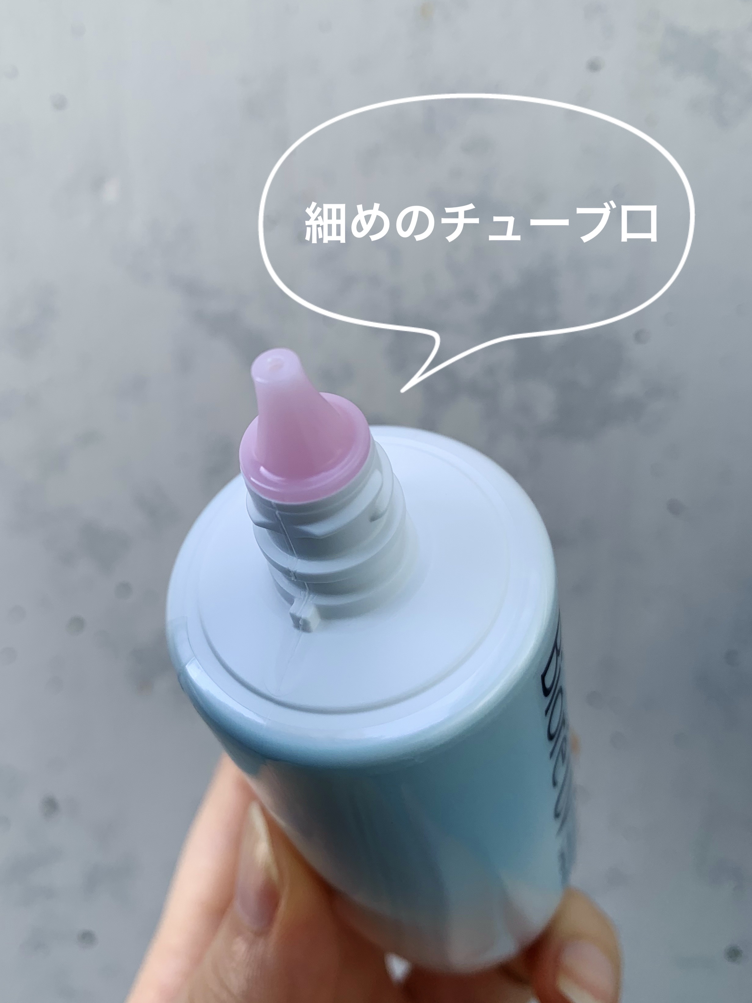 ビオレUV　アクアリッチ　アクアハイライトローション（水層ハイライトUV）/ビオレ/日焼け止めローションを使ったクチコミ（2枚目）