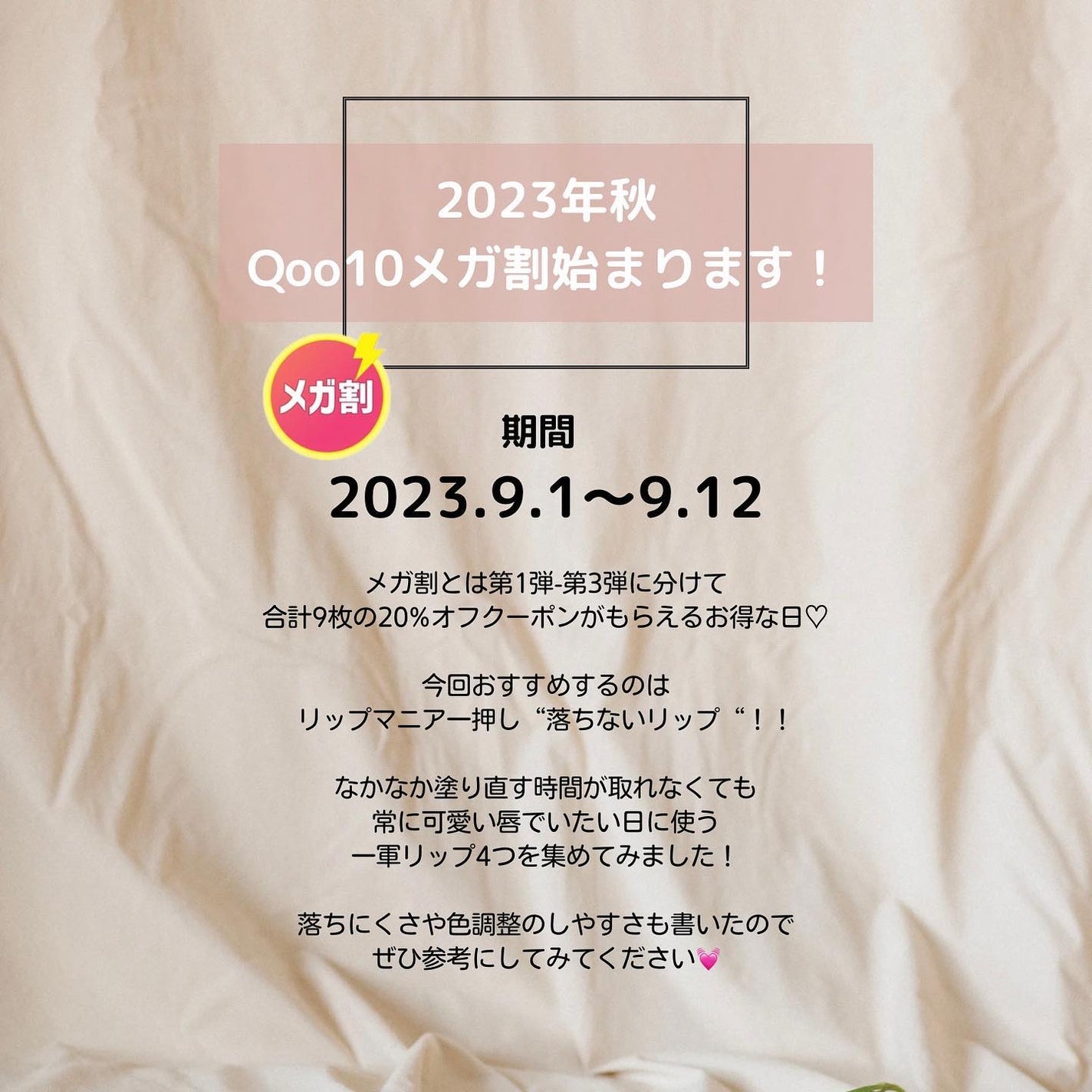 ウォーターリフレクティングリップティント/INTO U/リップティントを使ったクチコミ(2枚目)