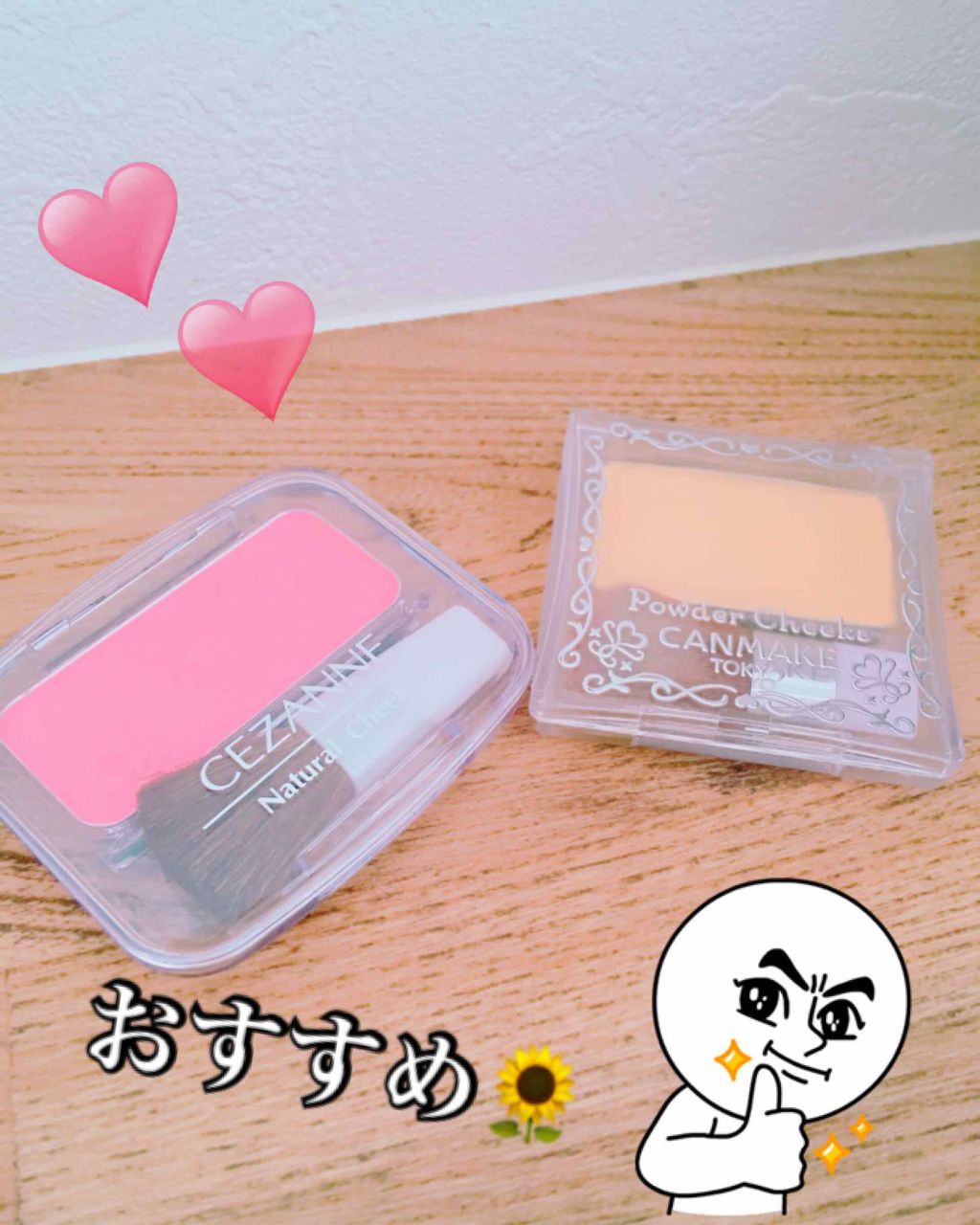 【旧品】パウダーチークス/キャンメイク/パウダーチークを使ったクチコミ（2枚目）