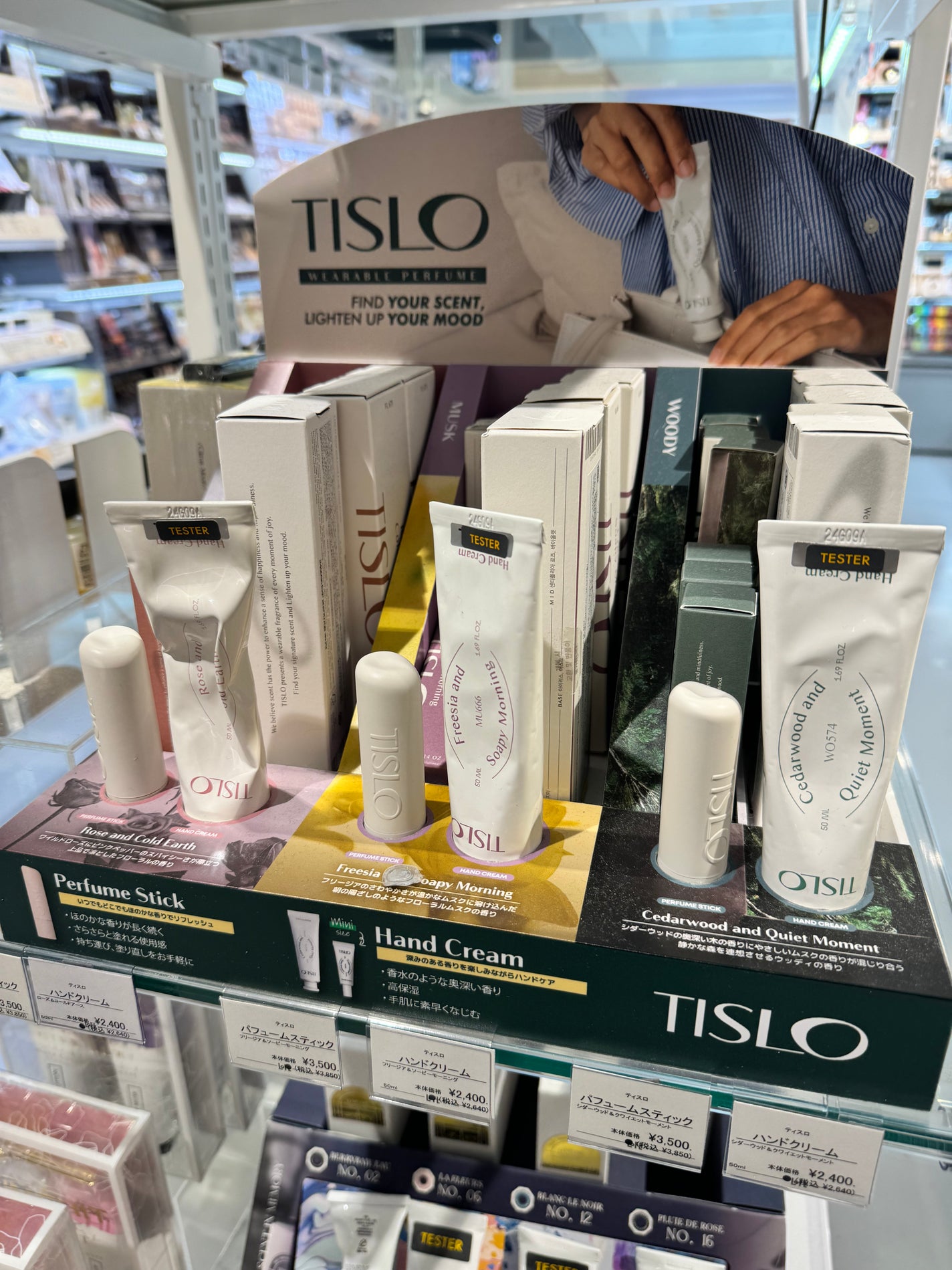 Cedarwood and Quiet Moment/Perfume Stick/TISLO/練り香水を使ったクチコミ(5枚目)