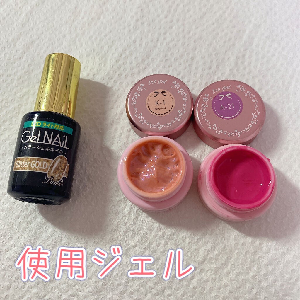 irogel/irogel(イロジェル)/ジェルネイルを使ったクチコミ(2枚目)