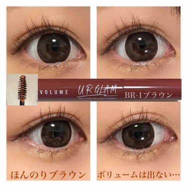 UR GLAM　VOLUME LASH MASCARA/U R GLAM/マスカラを使ったクチコミ（3枚目）