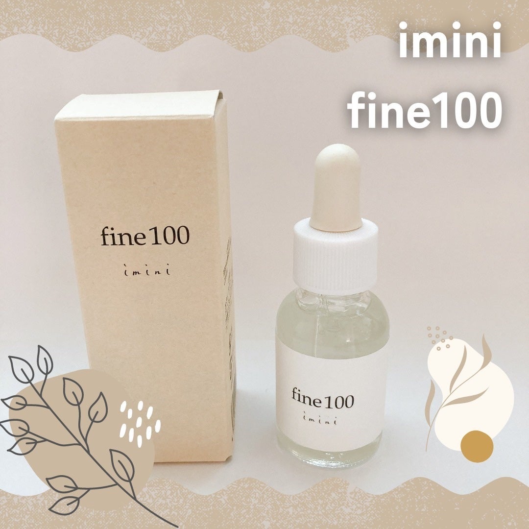 ファイン100/imini/美容液を使ったクチコミ(1枚目)