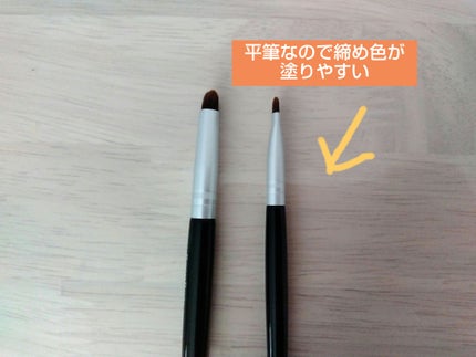 ファイバーアイシャドウブラシセット/ロージーローザ/メイクブラシを使ったクチコミ(4枚目)