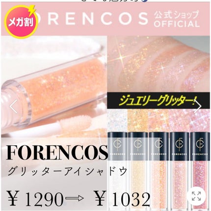 ラストオート ジェルアイライナー/BBIA/ジェルアイライナーを使ったクチコミ(9枚目)