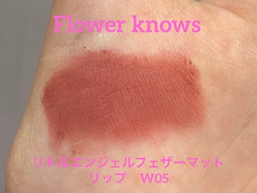 みゆ on LIPS 「パケも可愛くて優秀なリップ✨【フラワーノーズ　リトルエンジェル..」（2枚目）