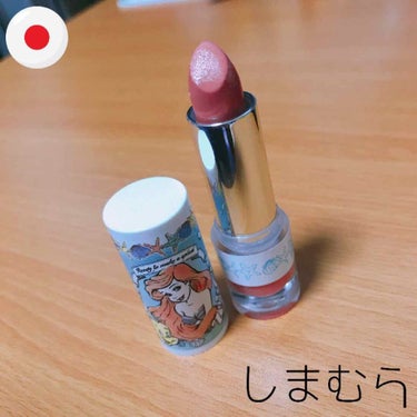 しまむら SBリップカラーのクチコミ「🌸しまむら / SBリップカラー🌸


とにかくアリエルが可愛すぎて衝動買い！！

5ヶ月ほど.....」（1枚目）