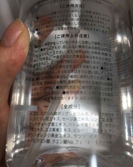 めくれるふきとりコットン/オードムーゲ/コットンを使ったクチコミ(3枚目)