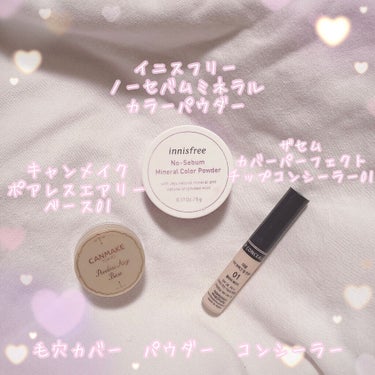 カバーパーフェクション チップコンシーラー/the SAEM/リキッドコンシーラーを使ったクチコミ（3枚目）