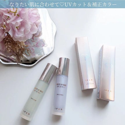 ホワイト ユーブイベース/IPKN/化粧下地を使ったクチコミ(1枚目)