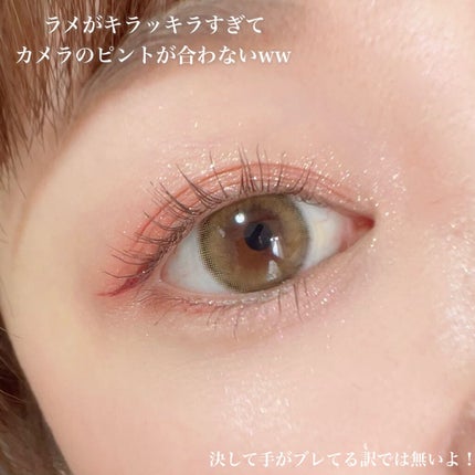 TWINKLE POP Pearl Flex Glitter Eye Palette/CLIO/アイシャドウパレットを使ったクチコミ(6枚目)