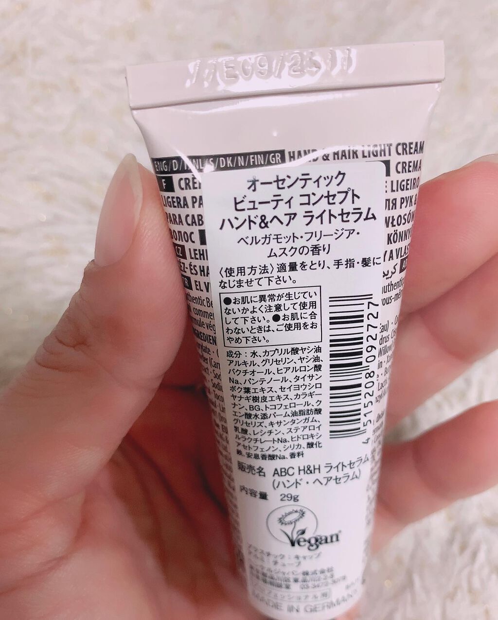 ハンド&ヘア ライトセラム/AUTHENTIC BEAUTY CONCEPT/ハンドクリームを使ったクチコミ(3枚目)