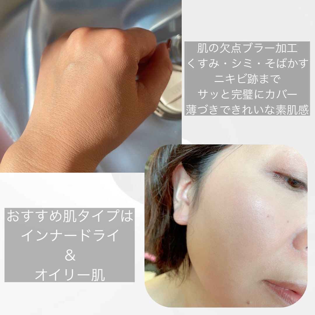 ブラーカバークッション/LUNA/クッションファンデーションを使ったクチコミ（3枚目）