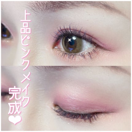 エレガンス ヌーヴェル アイズ/Elégance/アイシャドウパレットを使ったクチコミ(6枚目)