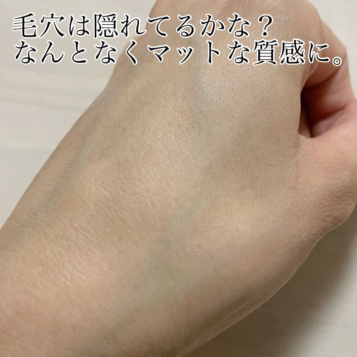 マジカル ポア ミニマイザー/リンメル ロンドン/化粧下地を使ったクチコミ（3枚目）