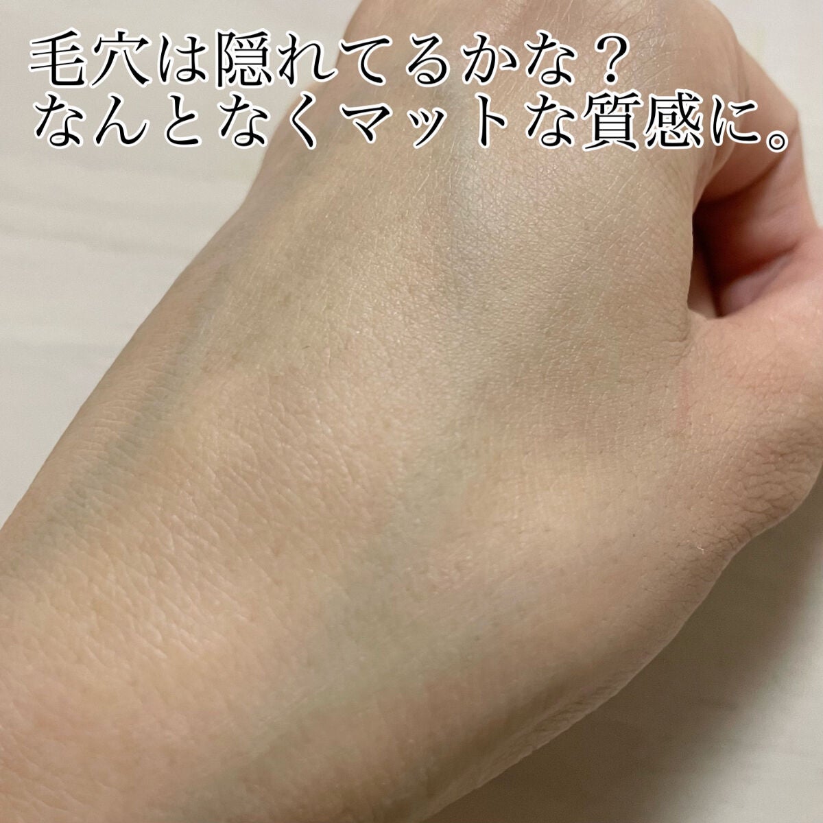 マジカル ポア ミニマイザー/リンメル ロンドン/化粧下地を使ったクチコミ(3枚目)