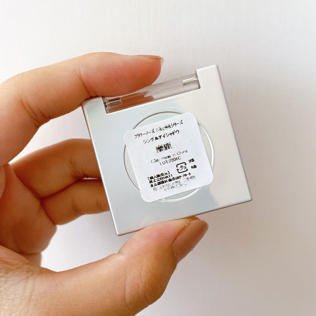 白夜と極夜シリーズシングルアイシャドウ/FlowerKnows/単色アイシャドウを使ったクチコミ（3枚目）