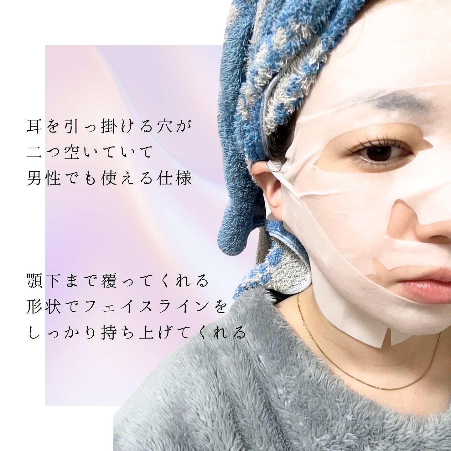 9番 NMNバイオリフトラッピングマスク/numbuzin/シートマスク・パックを使ったクチコミ（3枚目）