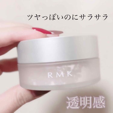 プレストだけじゃない。

・RMK
トランスルーセントフェイスパウダー N00


「サラサラ肌になって尚且つ、マットっぽくならない」

そんなパウダーをずーっと探していてようやく見つけたのでレビュー。