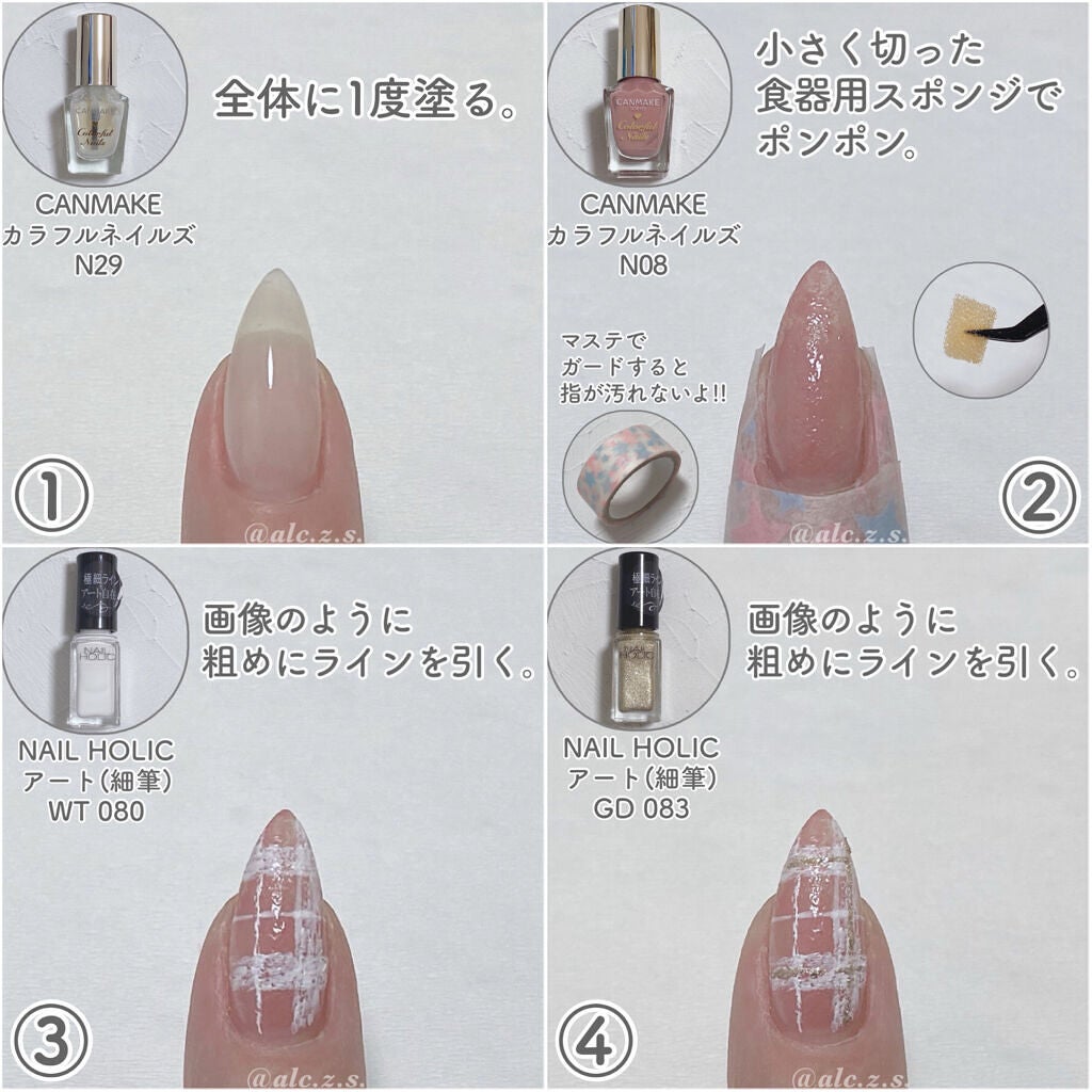 カラフルネイルズ/キャンメイク/マニキュアを使ったクチコミ(4枚目)