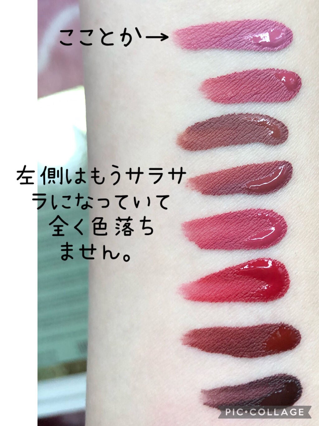 リキッド リップスティックセット/stila/リップグロスを使ったクチコミ(5枚目)