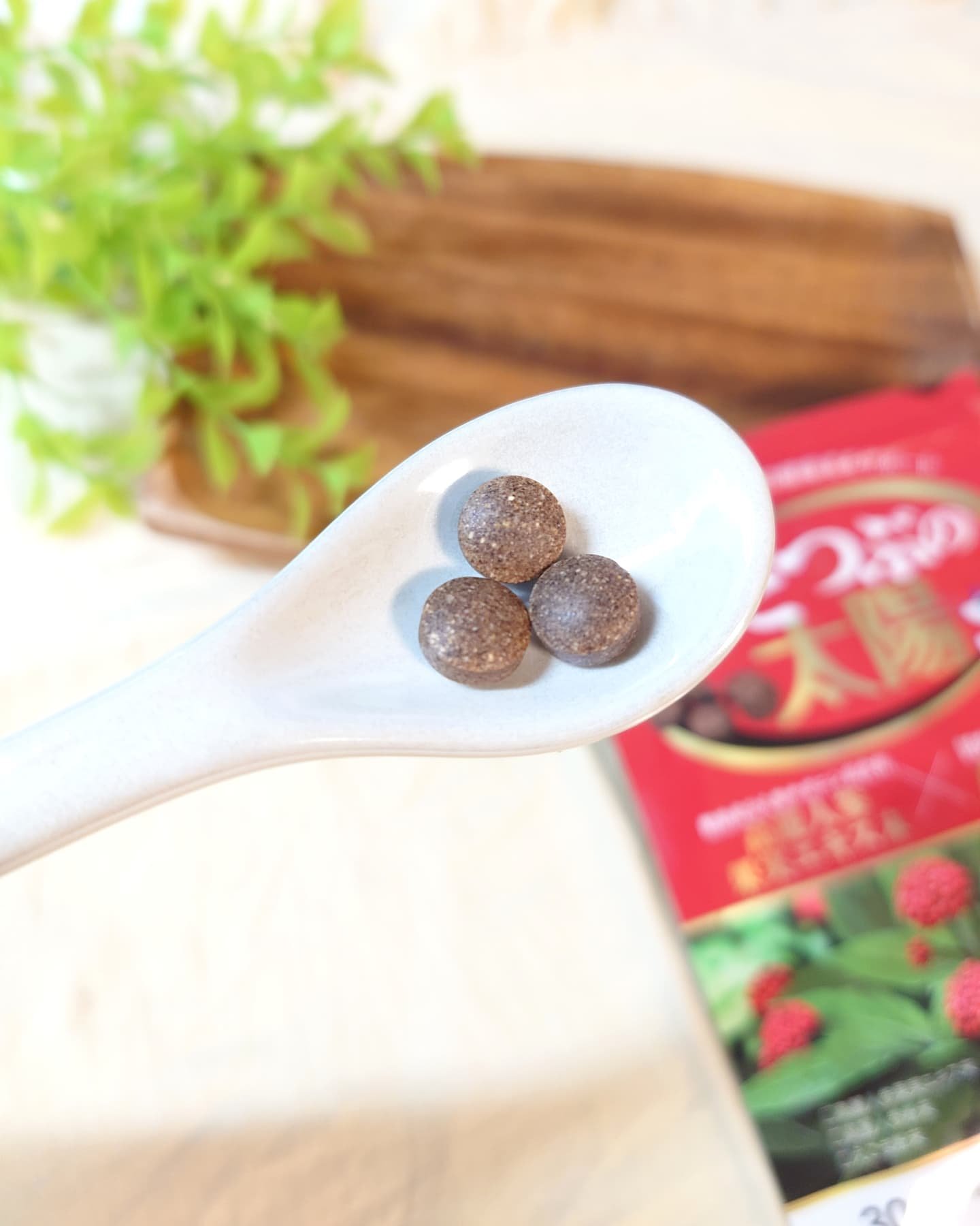 ひとつぶの太陽/美健未来/健康サプリメントを使ったクチコミ（3枚目）