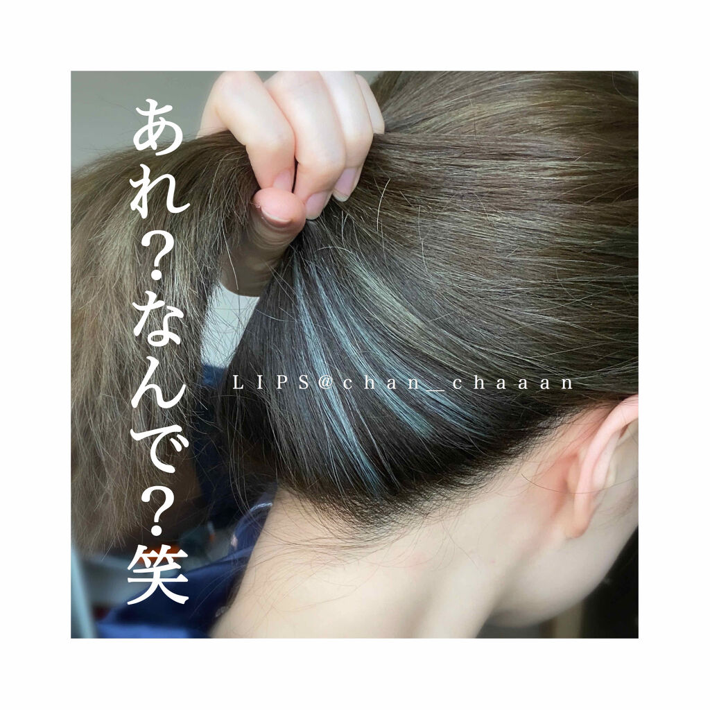カラーコントロール ヘアパック/スティーブンノル ニューヨーク/ヘアマスク・ヘアパックを使ったクチコミ（3枚目）