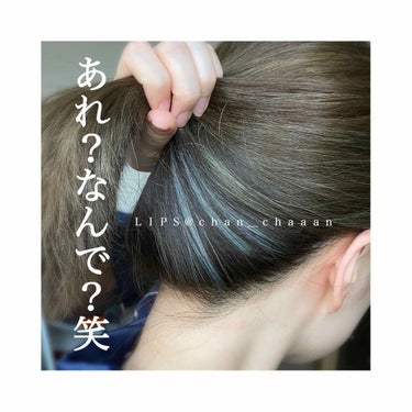 スティーブンノル ニューヨーク カラーコントロール ヘアパックのクチコミ「#レビュー #レポート #検証 #結果 
⇣ 先日レビューした
⋰ ⋱⋰ ⋱⋰ ⋱⋰ ⋱⋰ ⋱.....」（3枚目）