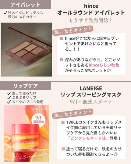 ひかる|肌悩み・成分・効果重視のスキンケア🌷 on LIPS 「他の投稿はこちらから🤍→ @hikaru_0177コスメマニア..」(8枚目)