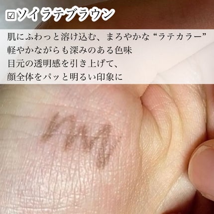 パーフェクトエクステンション マスカラ for カール/D-UP/マスカラを使ったクチコミ(5枚目)