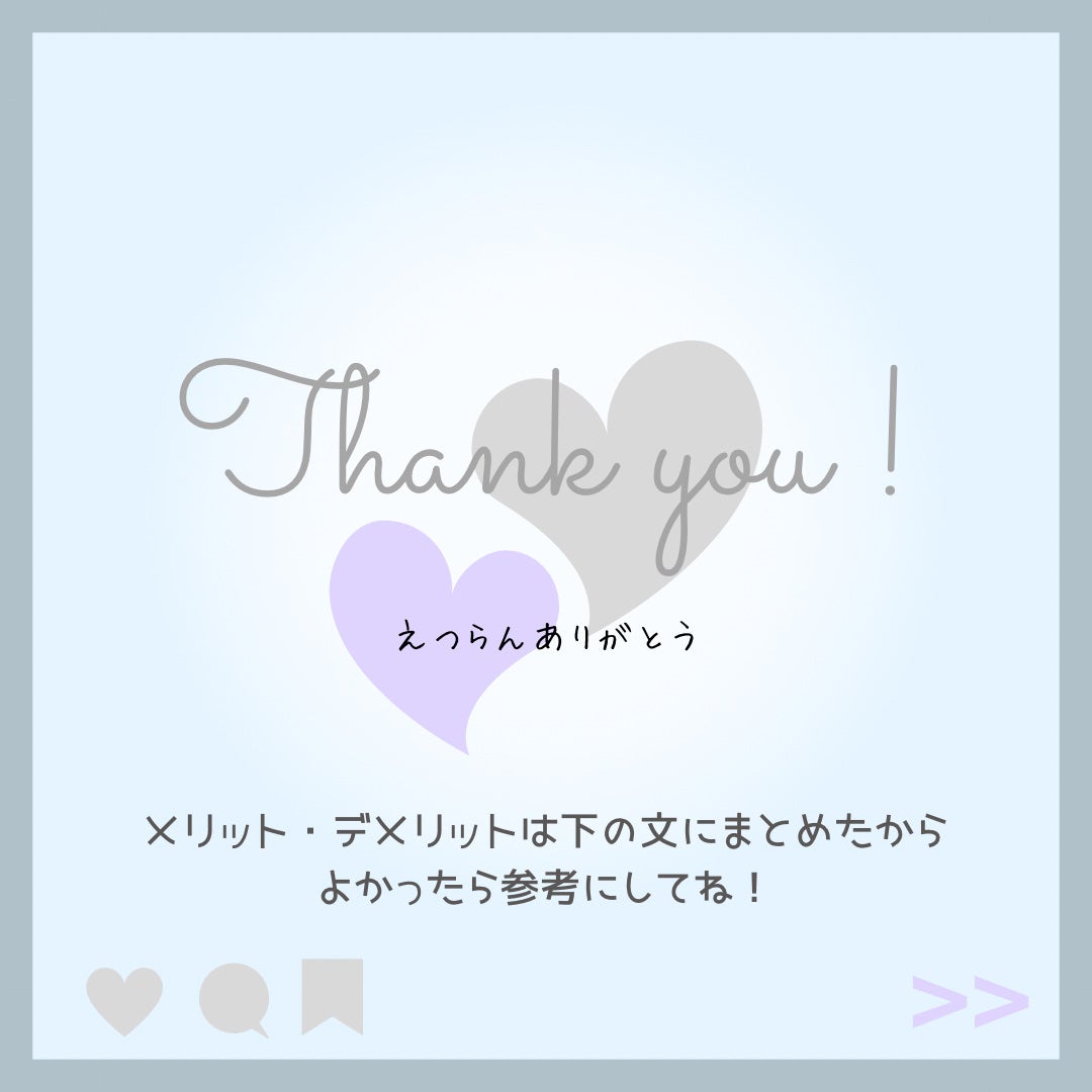 エテュセ ポアレスプライマー/ettusais/化粧下地を使ったクチコミ(5枚目)