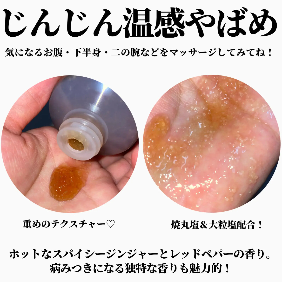 エステニー ホット・マッサージュ （ウルトラスーパーハード）のクチコミ「＼入浴中は“ゴリもみほぐし”チャンス‼️／

サナ　エステニー　ホット・マッサージュ　(ウルト.....」（3枚目）