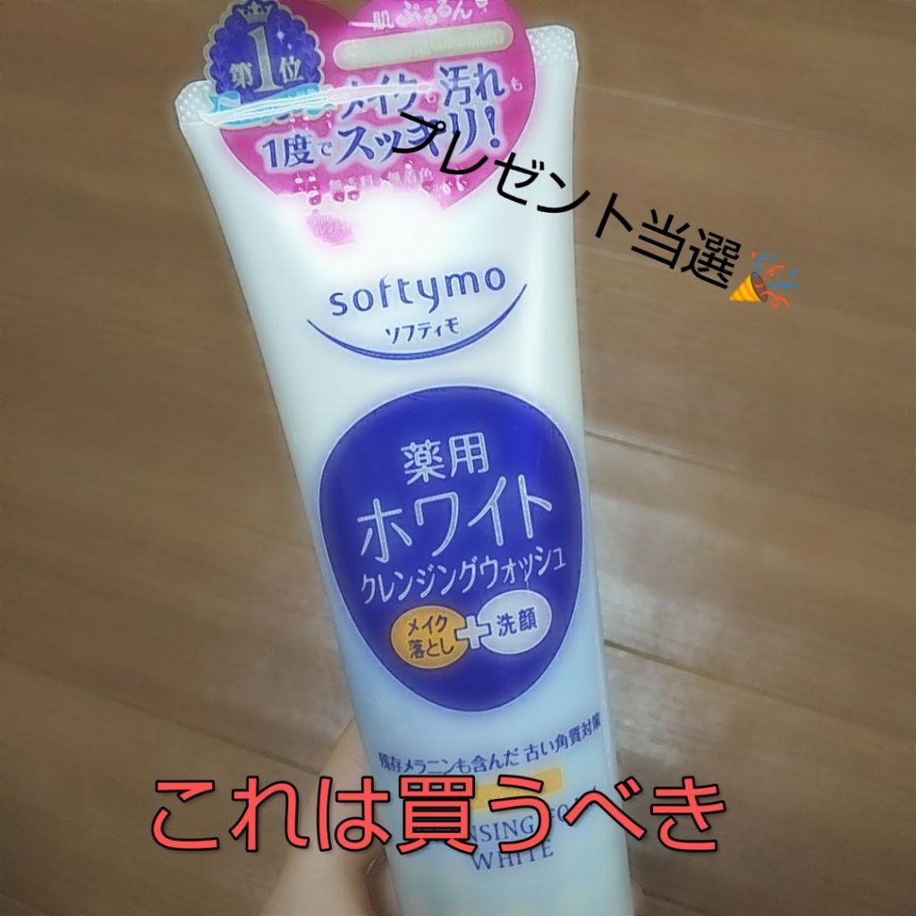 ãœããã£ã¢ è¬çšãã¯ã€ã ã¯ã¬ã³ãžã³ã°ãŠã©ãã·ã¥/ãœããã£ã¢/æŽé¡ãã©ãŒã ã䜿ã£ãã¯ãã³ãïŒ1æç®ïŒ