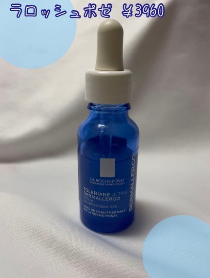 トレリアン ウルトラ セラム/ラ ロッシュ ポゼ/美容液を使ったクチコミ(1枚目)