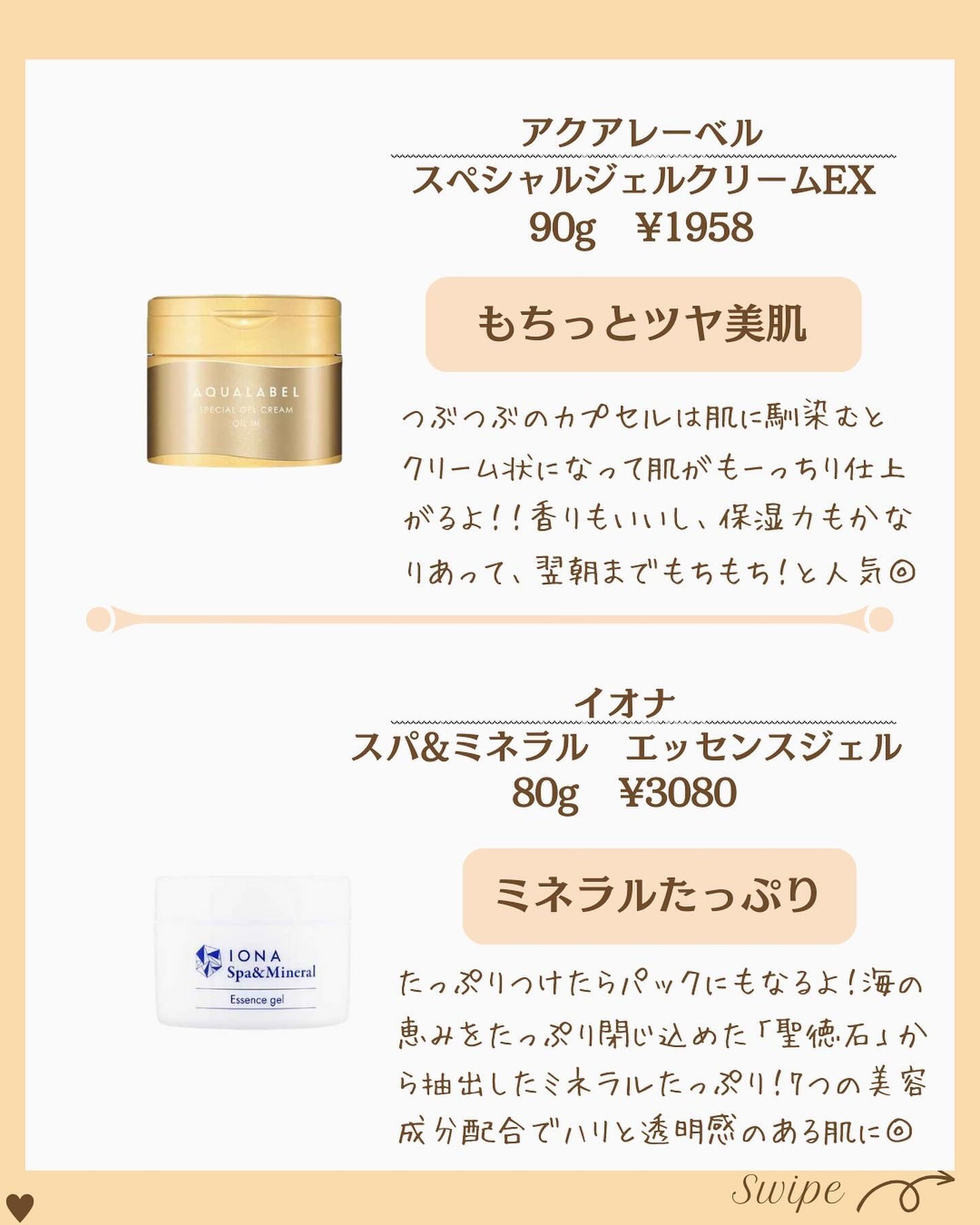 つや子 on LIPS 「『これ最高👍ズボラ美容😍疲れた日はコレ🙌』→他の投稿はこちらか..」(6枚目)