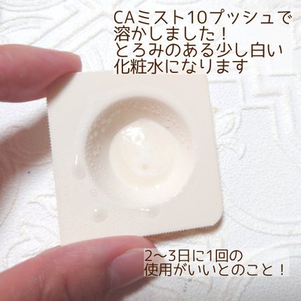 ダルバ ホワイトトリュフファーストスプレーセラム/ダルバ/ミスト状化粧水を使ったクチコミ(3枚目)